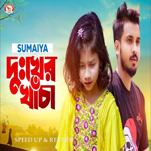 Dukher Khacha (Speed up & Reverb)