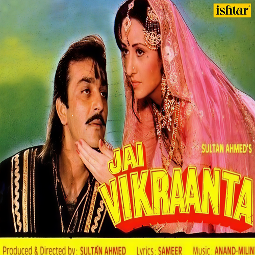 Jai Vikraanta (Original Motion Picture Soundtrack)