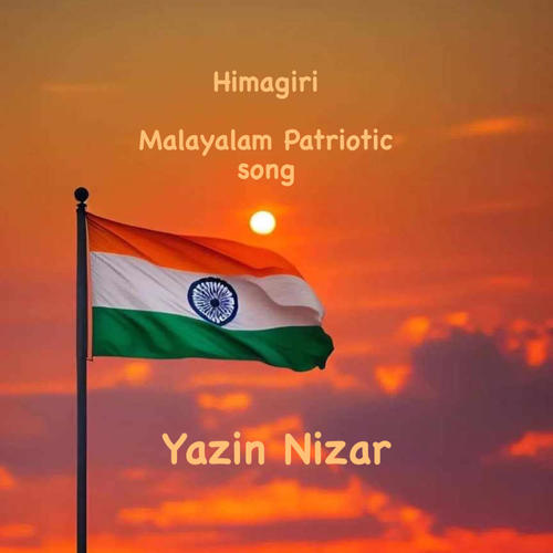 Malayalam patriotic song -Himagiri