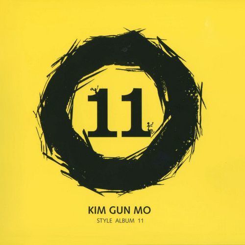 Style Album 11 : 허수아비 (Style Album 11 : Scarecrow)