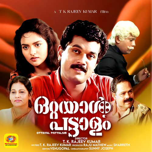 Ottayalpattalam (Original Motion Picture Soundtrack)