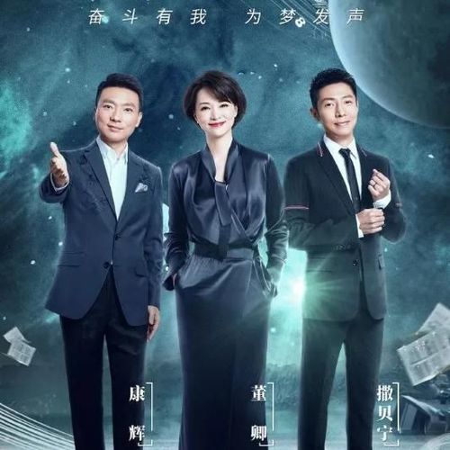 《主持人大赛》完整版