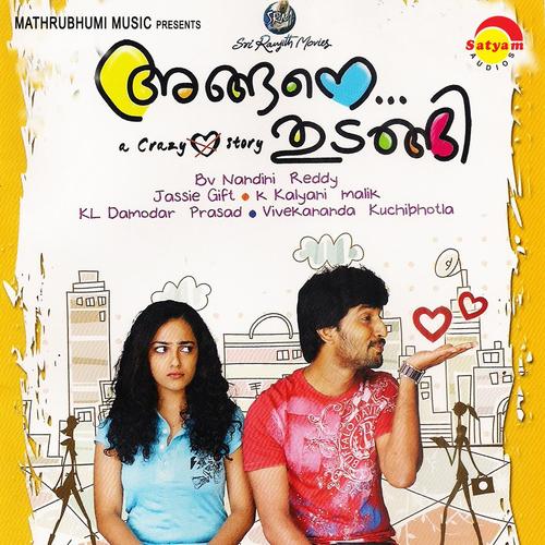 Angane Thudangi (Original Motion Picture Soundtrack)