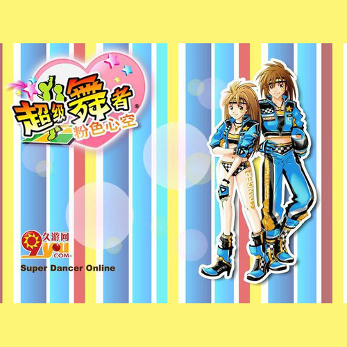 Baby V.O.X Special Album