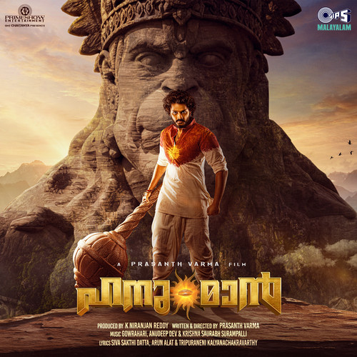 HanuMan (Original Motion Picture Soundtrack) [Malayalam])