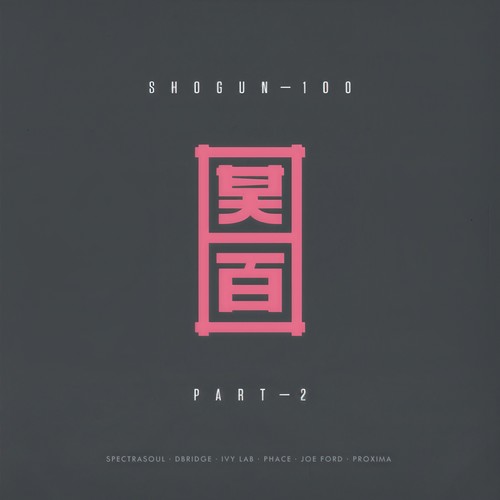 Shogun - 100, Pt.2
