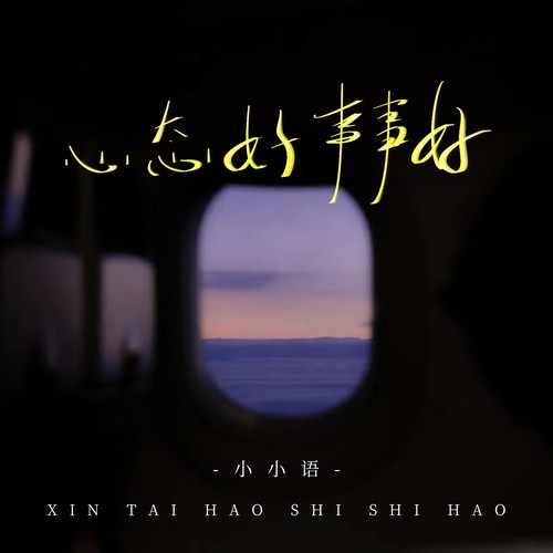 我依然记得你眼里的依恋