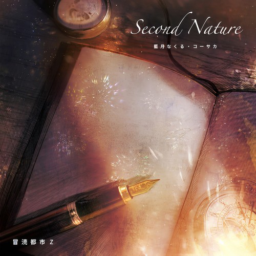 Second Nature