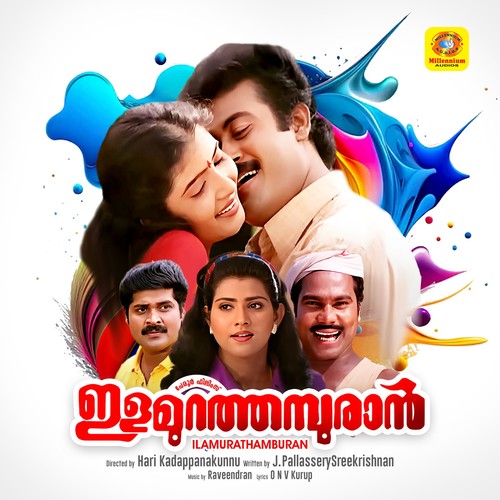 Ilamurathamburan (Original Motion Picture Soundtrack)