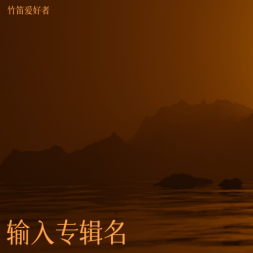 无尽光茫