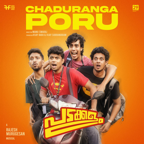 Chaduranga Poru (From 