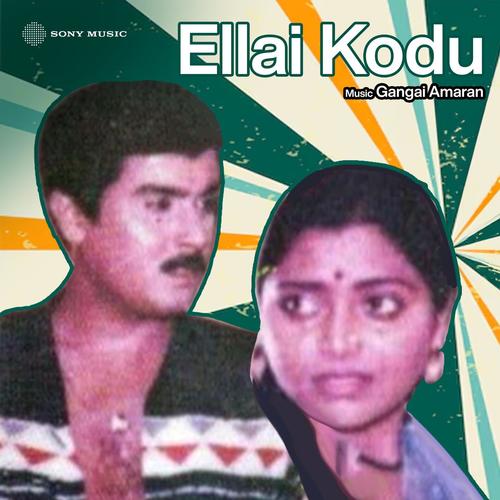 Ellai Kodu (Original Motion Picture Soundtrack)