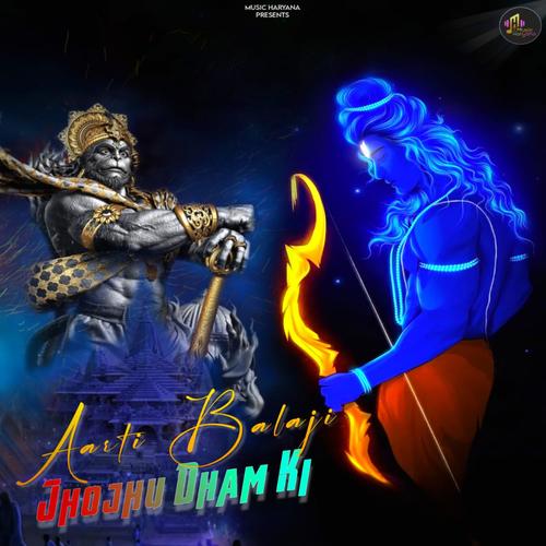 Aarti Balaji Jhojhu Dham Ki (feat. Sunil Sharma)