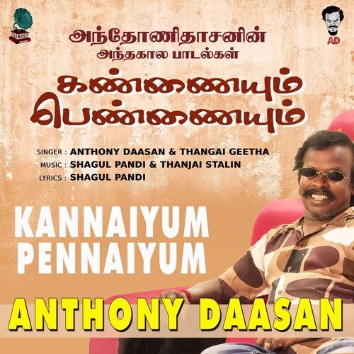 Kannaiyum Pennaiyum