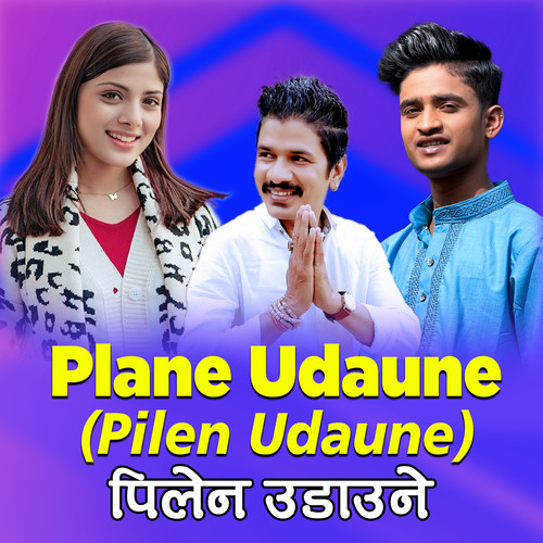 Plane Udaune (Pilen Udaune)