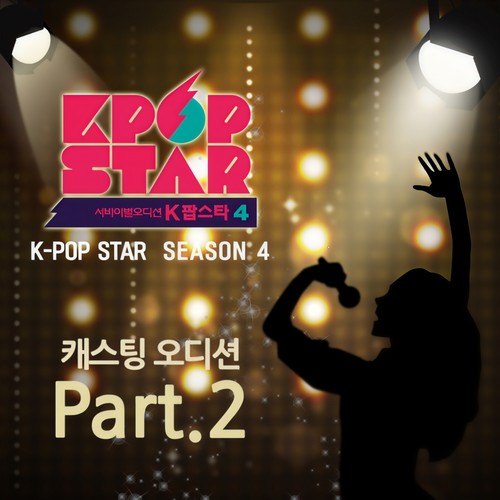 K팝 스타 시즌 4 - 캐스팅 오디션 Part.2(KPOP STAR 4 - Casting Audition Part.2)