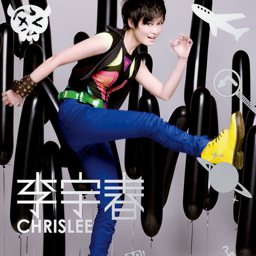 Chris Lee 同名专辑