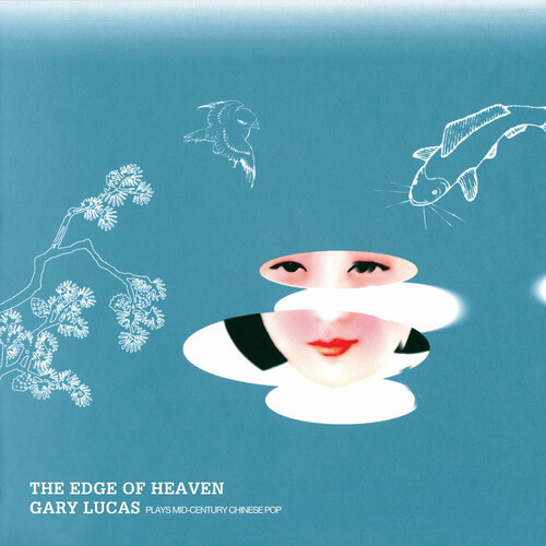 The Edge of Heaven