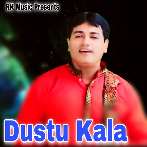 Dustu Kala