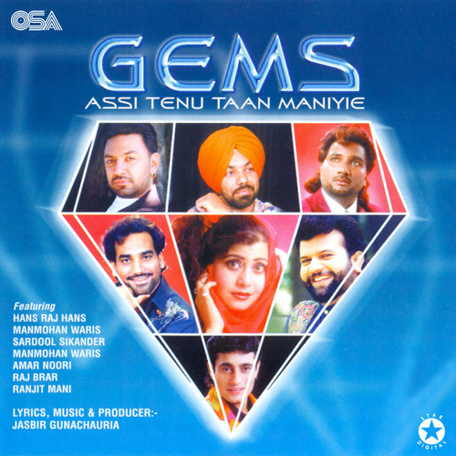 Gems - Assi Tenu Taan Maniyie