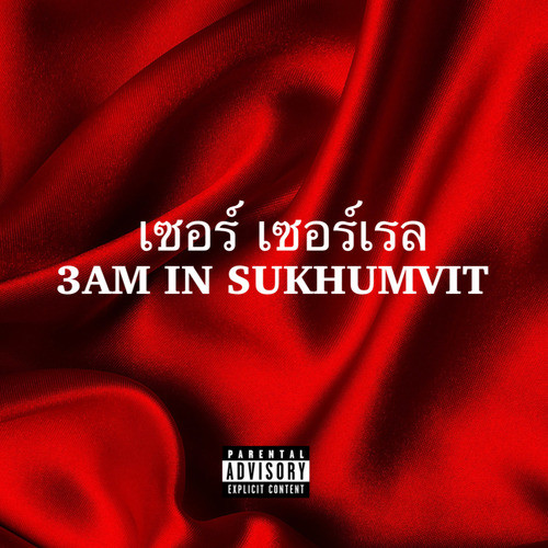 3AM IN SUKHUMVIT (Explicit)