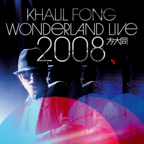 Wonderland Live 2008