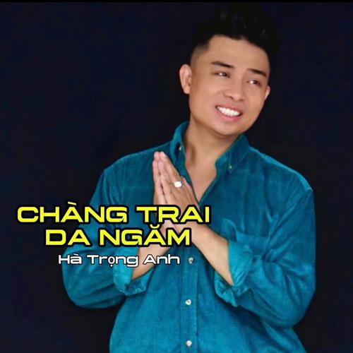 Chàng Trai Da Ngăm