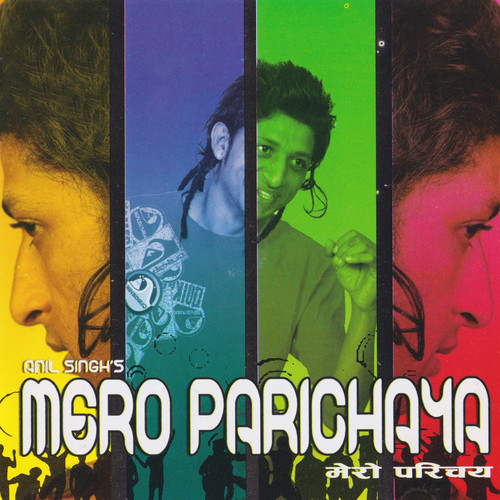 MERO PARICHAYA