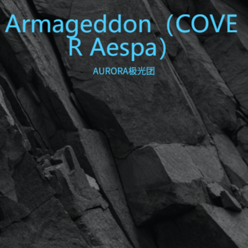 Armageddon（COVER Aespa）