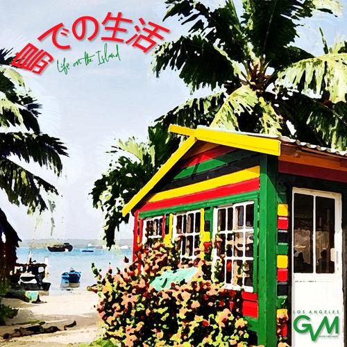 島での生活 Life on the Island