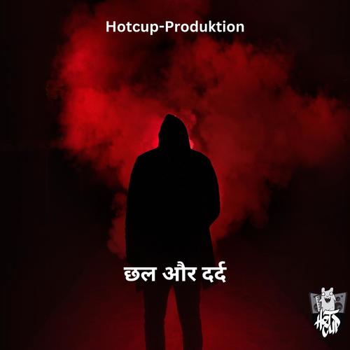 छल और दर्द (Explicit)