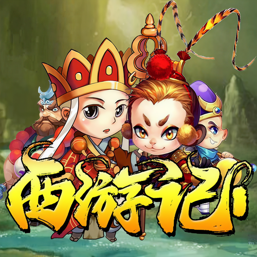 西游记故事 | 儿童故事 | 齐天大圣美猴王