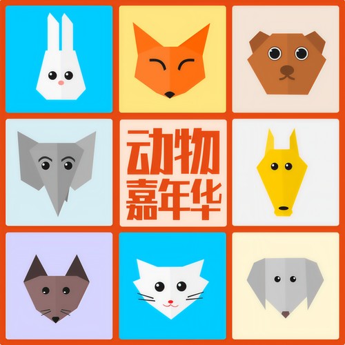 The Carnival of the Animals