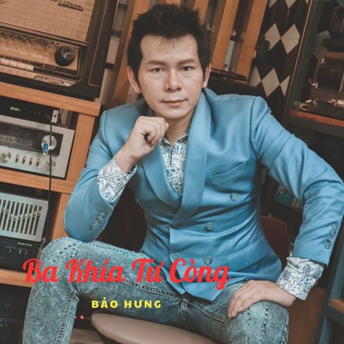 Ba Khía Tư Còng