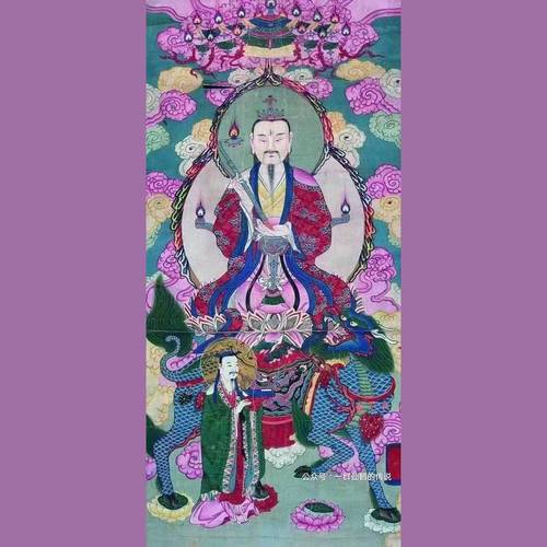 十字天经（雷祖圣号）