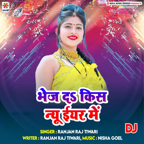 Bhej Da Kiss New Year Me DJ