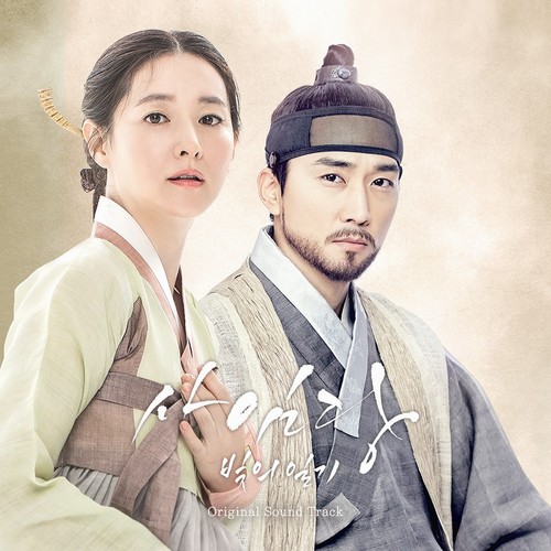 사임당, 빛의 일기 OST