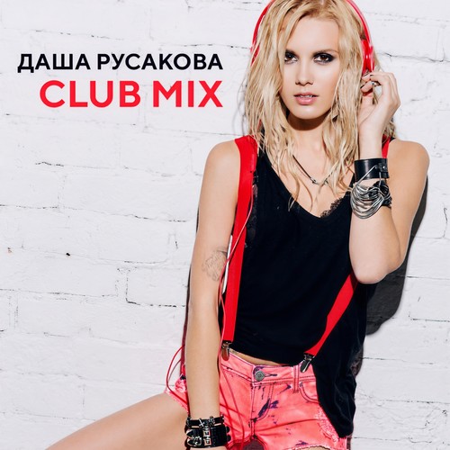 Club Mix