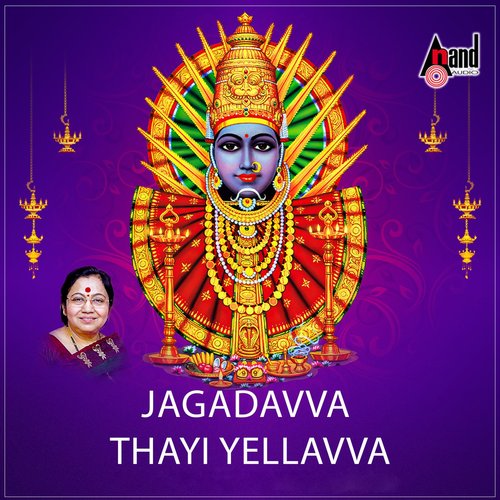 Jagadavva Thayi Yellavva