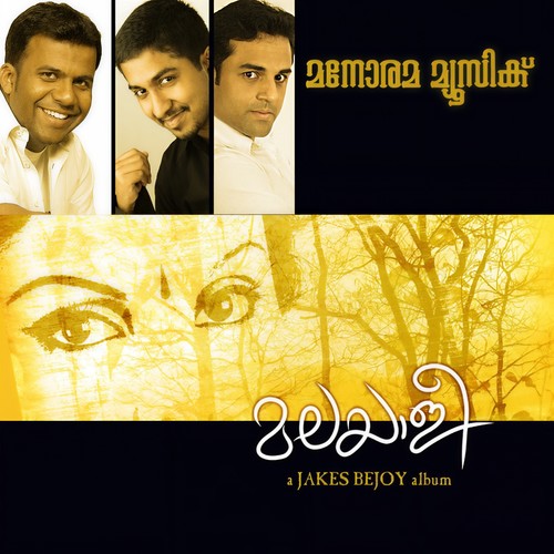 Malayalee