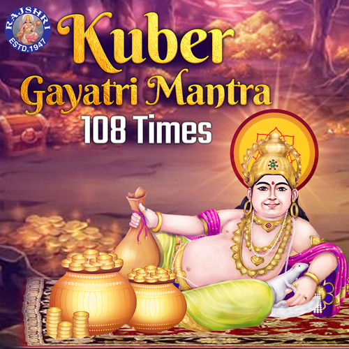 Kuber Gayatri Mantra 108 Times