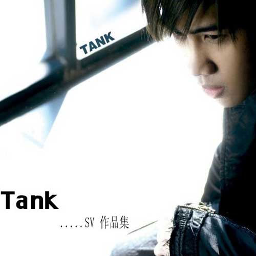 Tank SV作品集