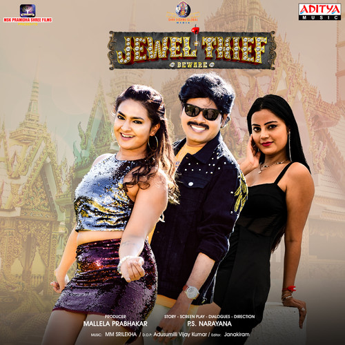 Jewel Thief (Original Motion Picture Soundtrack)