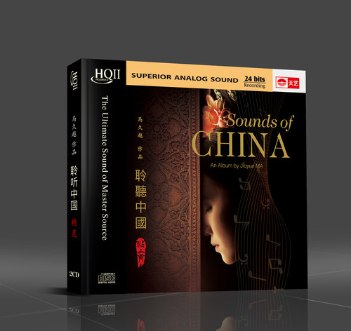 聆听中国·精灵