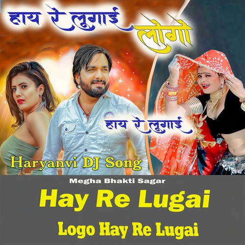 Hay Re Lugai Logo Hay Re Lugai