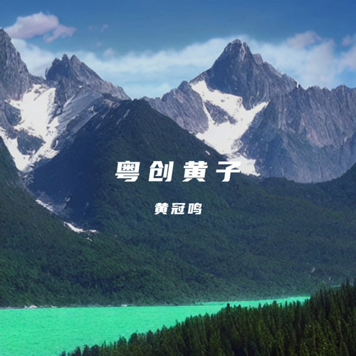 金典合唱