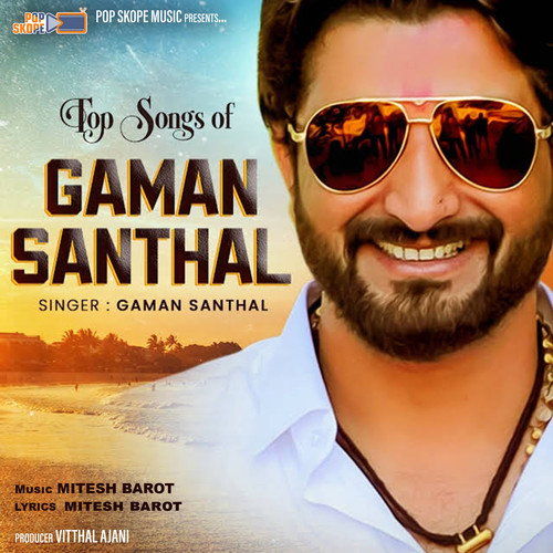 Top Songs of Gaman Santhal