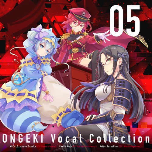 ONGEKI Vocal Collection 05歌:R.B.P.［逢坂 茜 (CV:大空直美)、九條 楓 (CV:佳村はるか)、珠洲島有栖 (CV:長縄まりあ)］