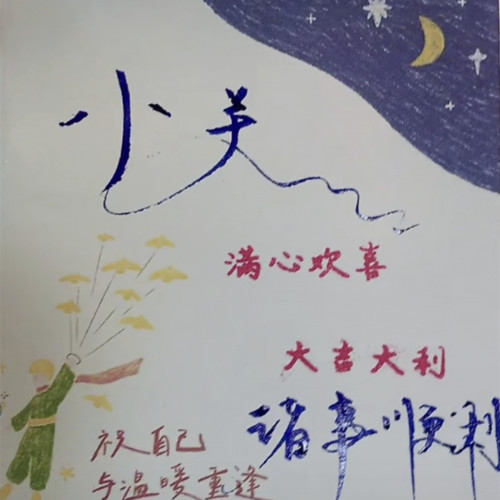 小关的歌