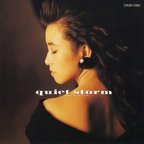 QUIET STORM（クワイエット・ストーム）